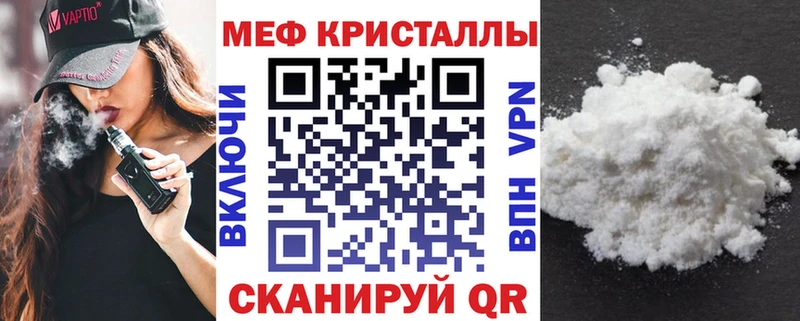 Продажа наркотиков Чекалин СОЛЬ  Меф  Канабис 