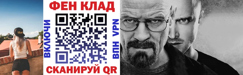 АМФ 98%  наркотики  кракен зеркало  Чекалин 