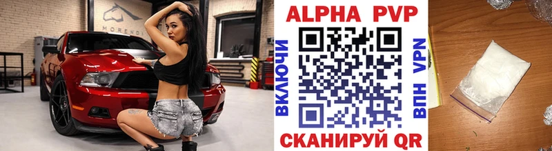 А ПВП VHQ  Чекалин 