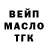 ГАШ убойный Derz Derzovich