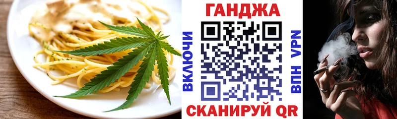 цена наркотик  KRAKEN рабочий сайт  Еда ТГК марихуана  Чекалин 