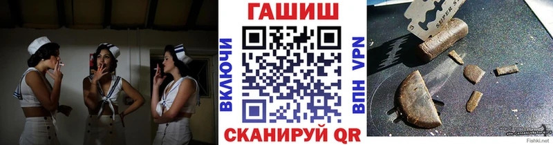 ГАШ ice o lator  где можно купить   Чекалин 