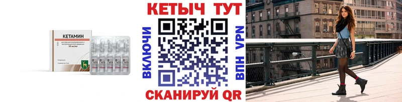 сколько стоит  Чекалин  КЕТАМИН VHQ 