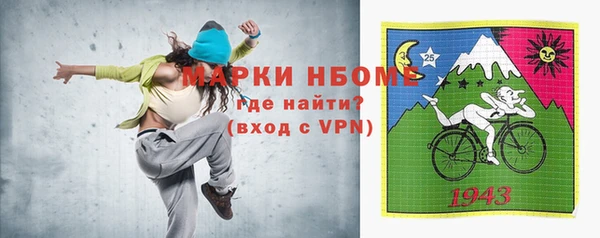 герыч Горняк