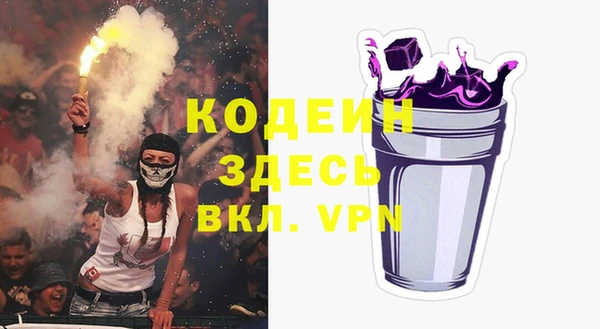 spice Горнозаводск