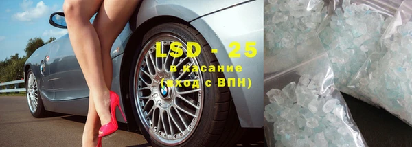 мефедрон VHQ Горно-Алтайск