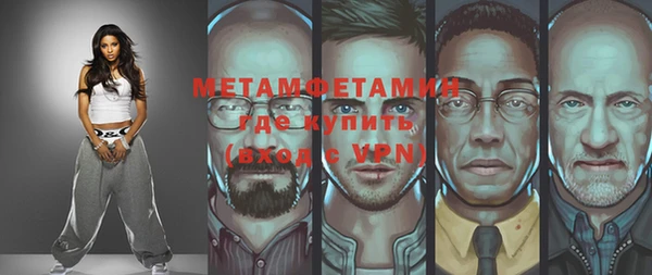 мефедрон VHQ Горно-Алтайск