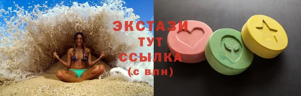 герыч Горняк
