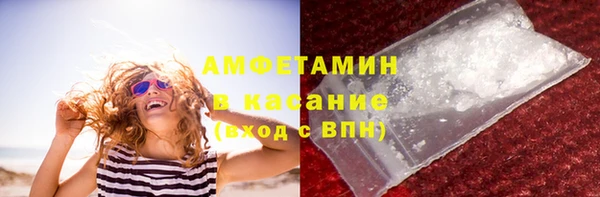герыч Горняк