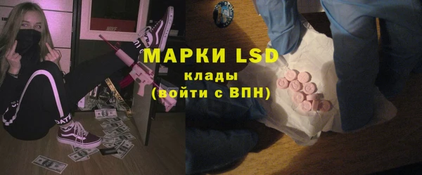 герыч Горняк