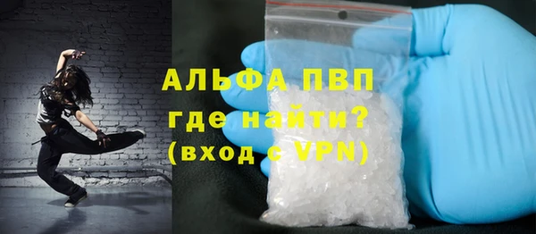 spice Горнозаводск
