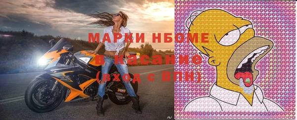 spice Горнозаводск