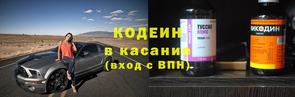 spice Горнозаводск