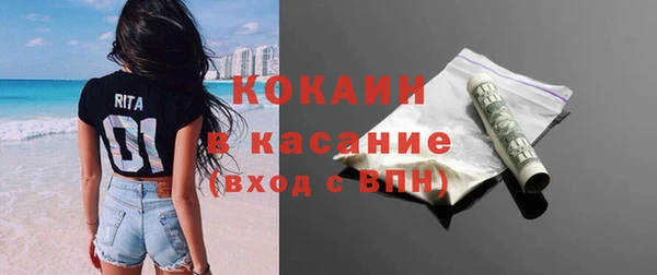 мефедрон VHQ Горно-Алтайск