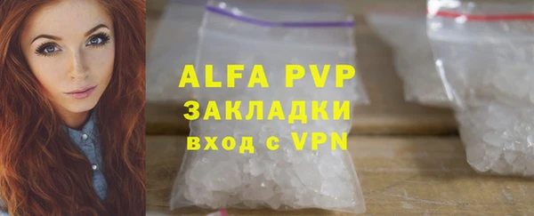 герыч Горняк