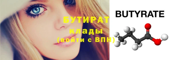 мефедрон VHQ Горно-Алтайск
