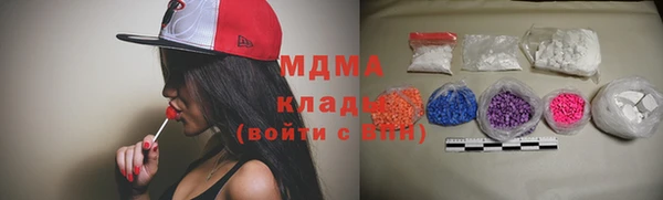 мефедрон VHQ Горно-Алтайск