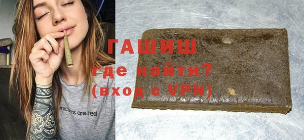 герыч Горняк