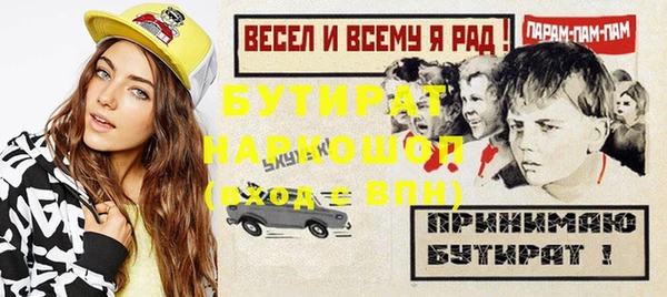 spice Горнозаводск