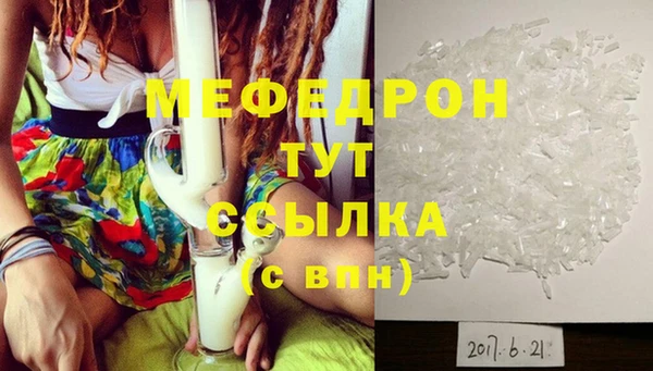 spice Горнозаводск