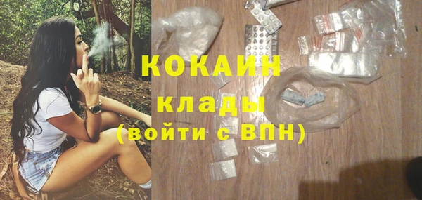 герыч Горняк
