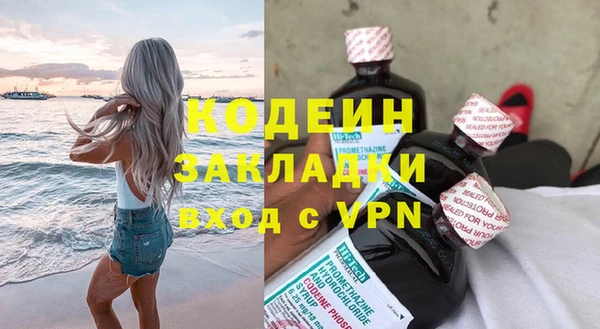 герыч Горняк