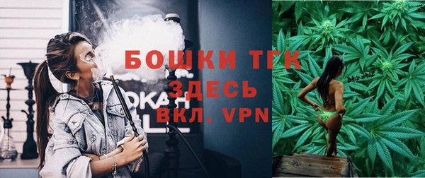 герыч Горняк