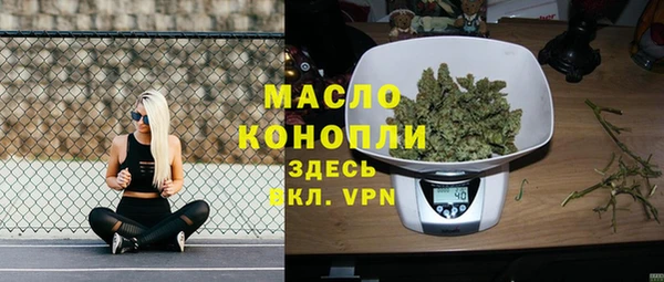 герыч Горняк