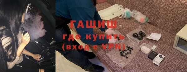 spice Горнозаводск