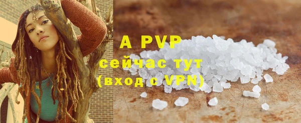 мефедрон VHQ Горно-Алтайск