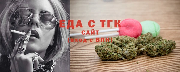 spice Горнозаводск