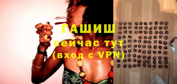 мефедрон VHQ Горно-Алтайск