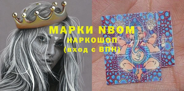 spice Горнозаводск