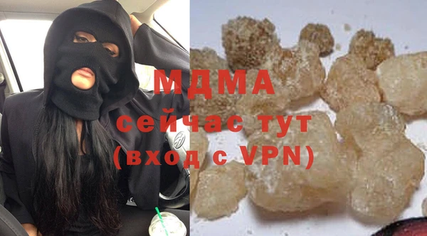мяу мяу мука Вяземский