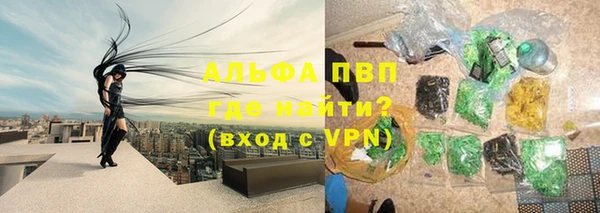 герыч Горняк