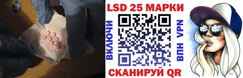LSD-25 экстази кислота  Чекалин 