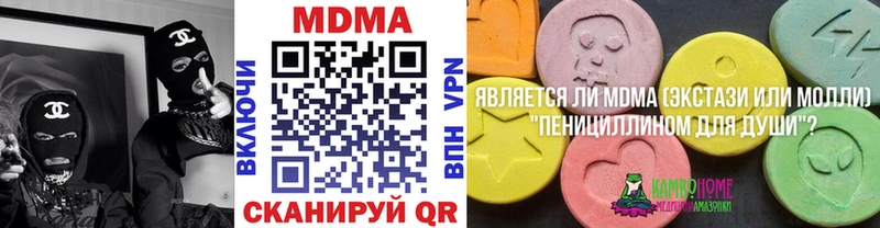 OMG сайт  Чекалин  MDMA кристаллы  закладки 