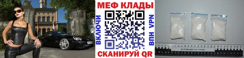 МЯУ-МЯУ 4 MMC  Чекалин 