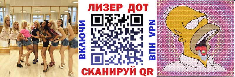 Марки NBOMe 1,5мг  это как зайти  Чекалин 
