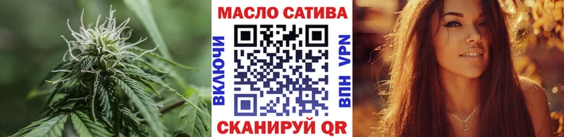 ТГК вейп с тгк  как найти закладки  Чекалин 